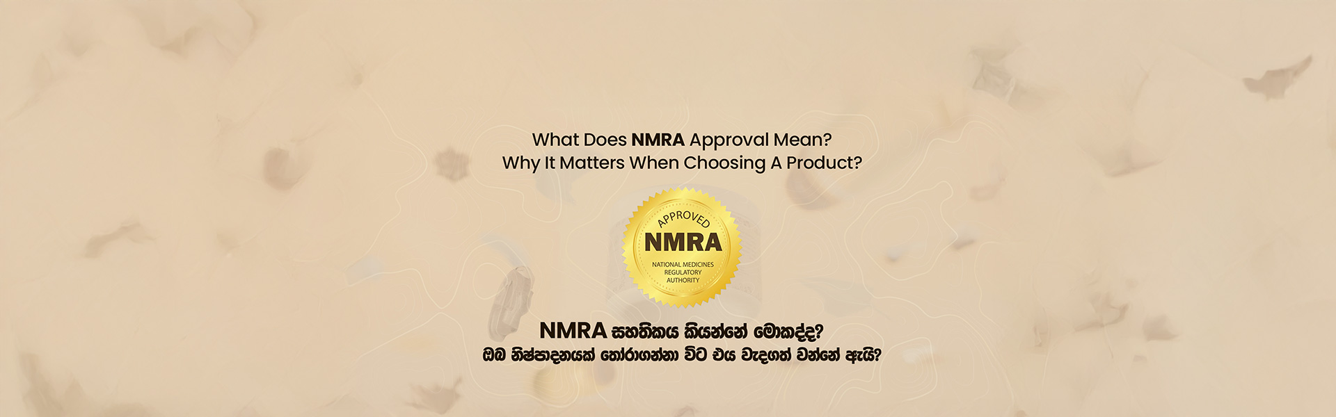 What Is NMRA Certification?